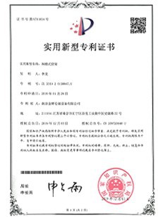 Patent-certificate Patent-certificate