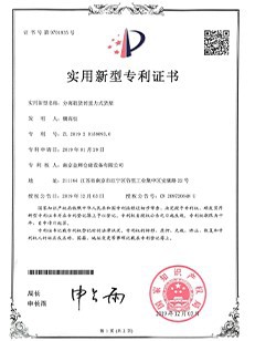 Patent-certificate Patent-certificate