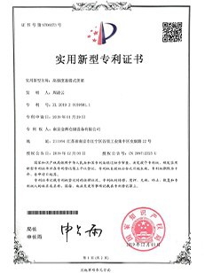 Patent-certificate Patent-certificate